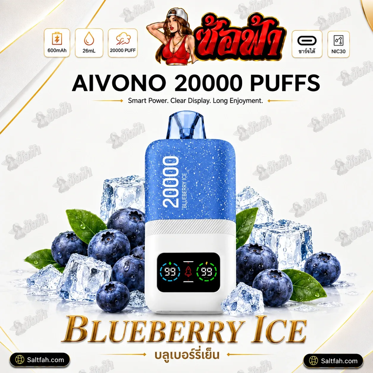 AIVONO 20000 Puffs พอตใช้แล้วทิ้ง - Image 16