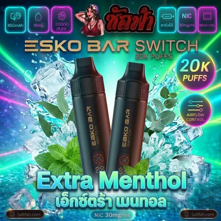 Esko Bar Switch 20K เครื่องพร้อมหัว Extra Menthol | เอ็กซ์ตร้าเมนทอล