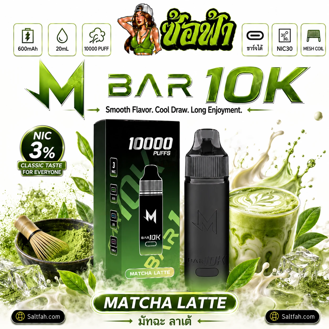 M BAR 10K - Matcha Latte Saltfah