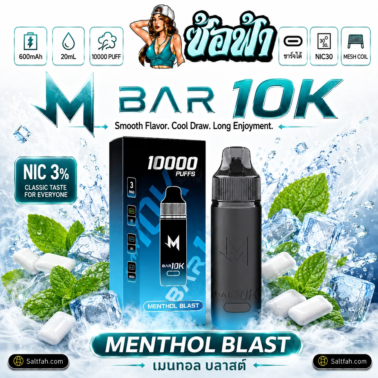 M BAR 10K - Menthol Blast Saltfah