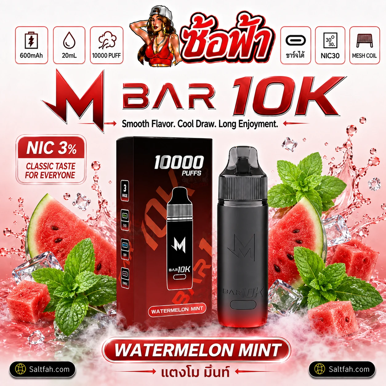 M BAR 10K - Watermelon Mint Saltfah