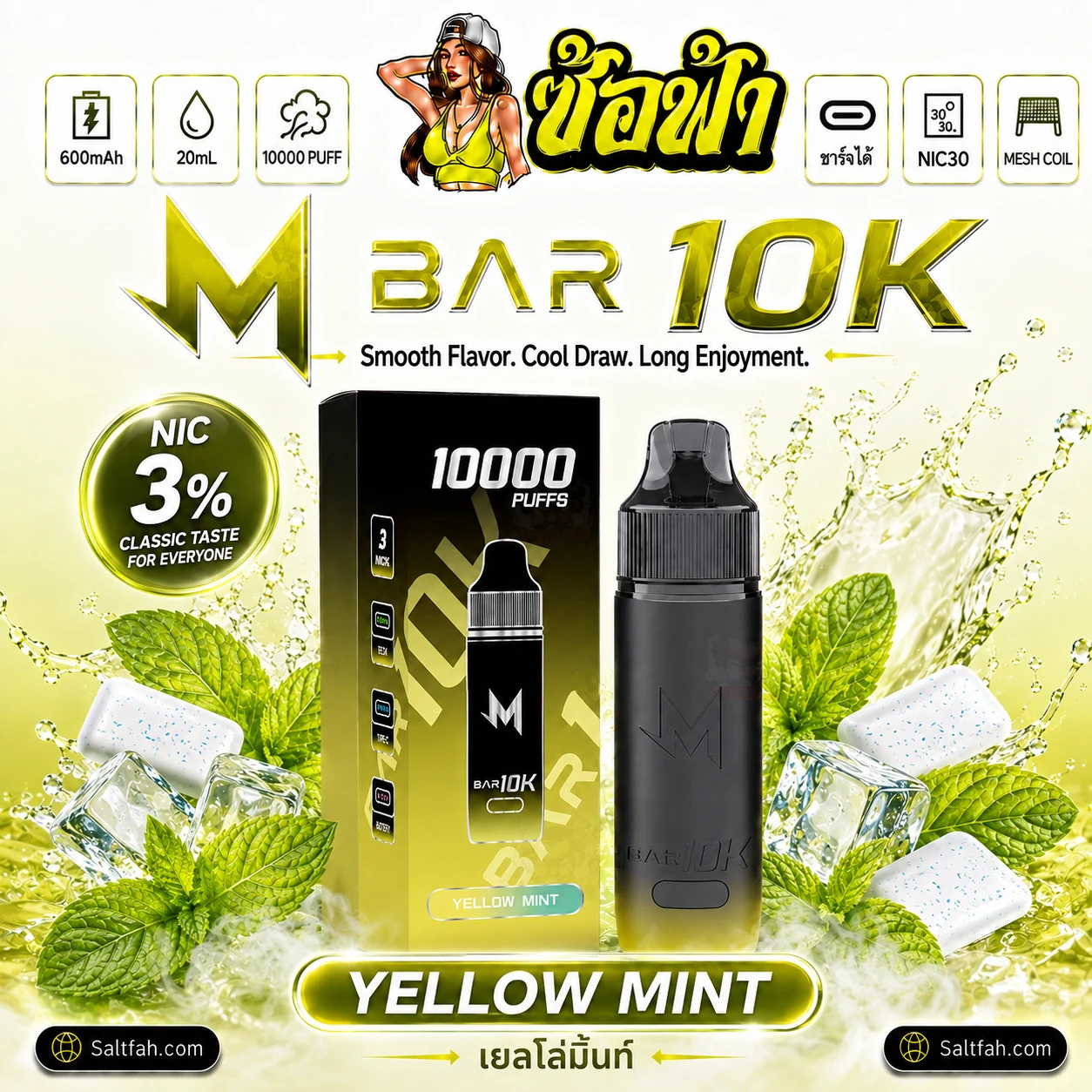 M BAR 10K - Yellow Mint Saltfah