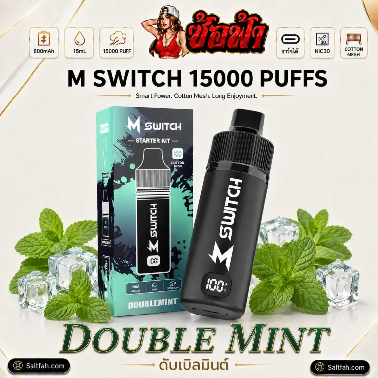 Marbo M Switch 15000 Puffs Double Mint | ดับเบิ้ลมิ้นท์ Saltfah