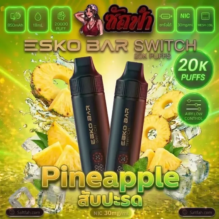 Esko Bar Switch 20K เครื่องพร้อมหัว Pineapple | สับปะรด