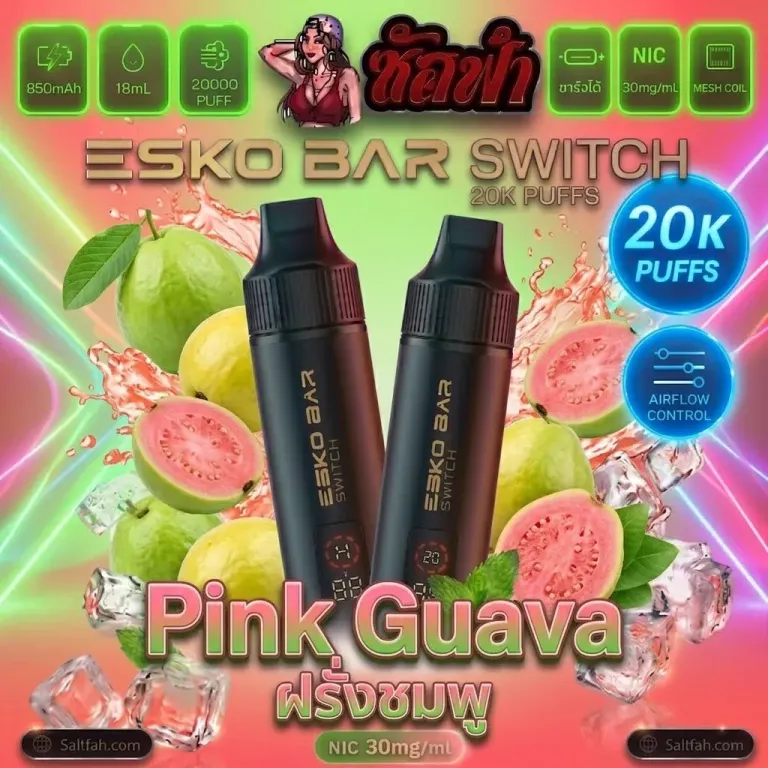 Esko Bar Switch 20K เครื่องพร้อมหัว Pink Guava | ฝรั่งชมพู