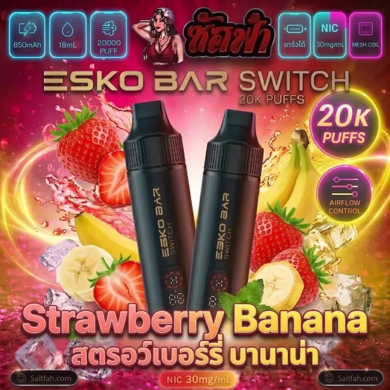 Esko Bar Switch 20K เครื่องพร้อมหัว Strawberry Banana | สตรอว์เบอร์รี่กล้วย