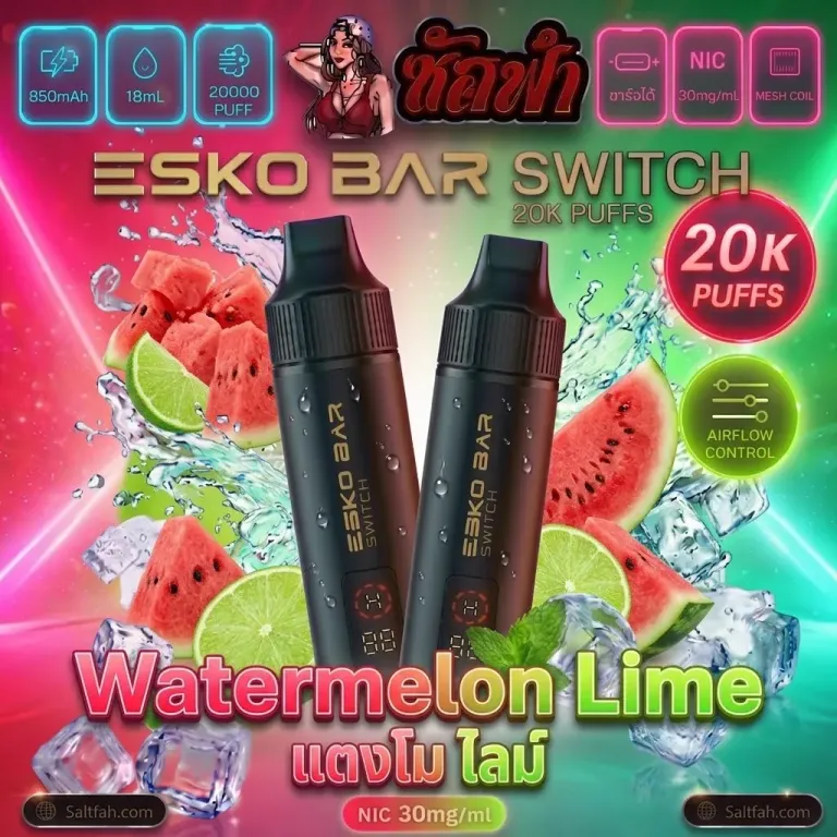 Esko Bar Switch 20K เครื่องพร้อมหัว Watermelon Lime | แตงโมเลมอน