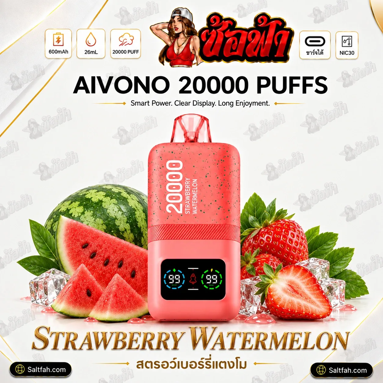 AIVONO 20000 Puffs พอตใช้แล้วทิ้ง - Image 11