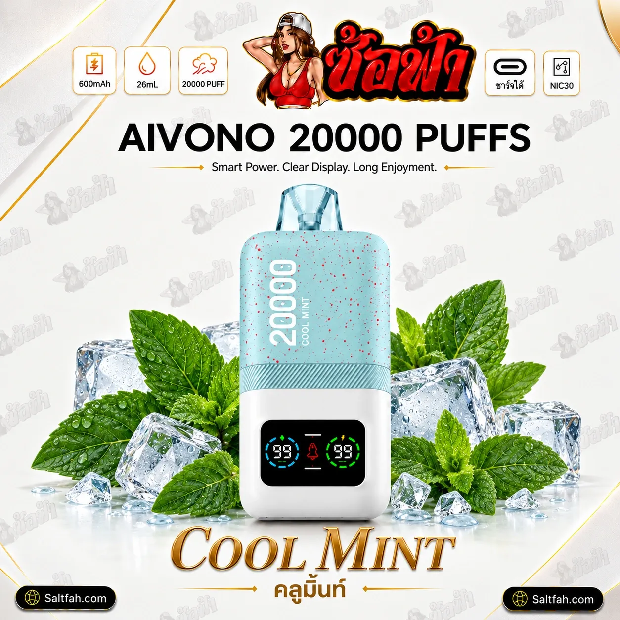 AIVONO 20000 Puffs พอตใช้แล้วทิ้ง - Image 12