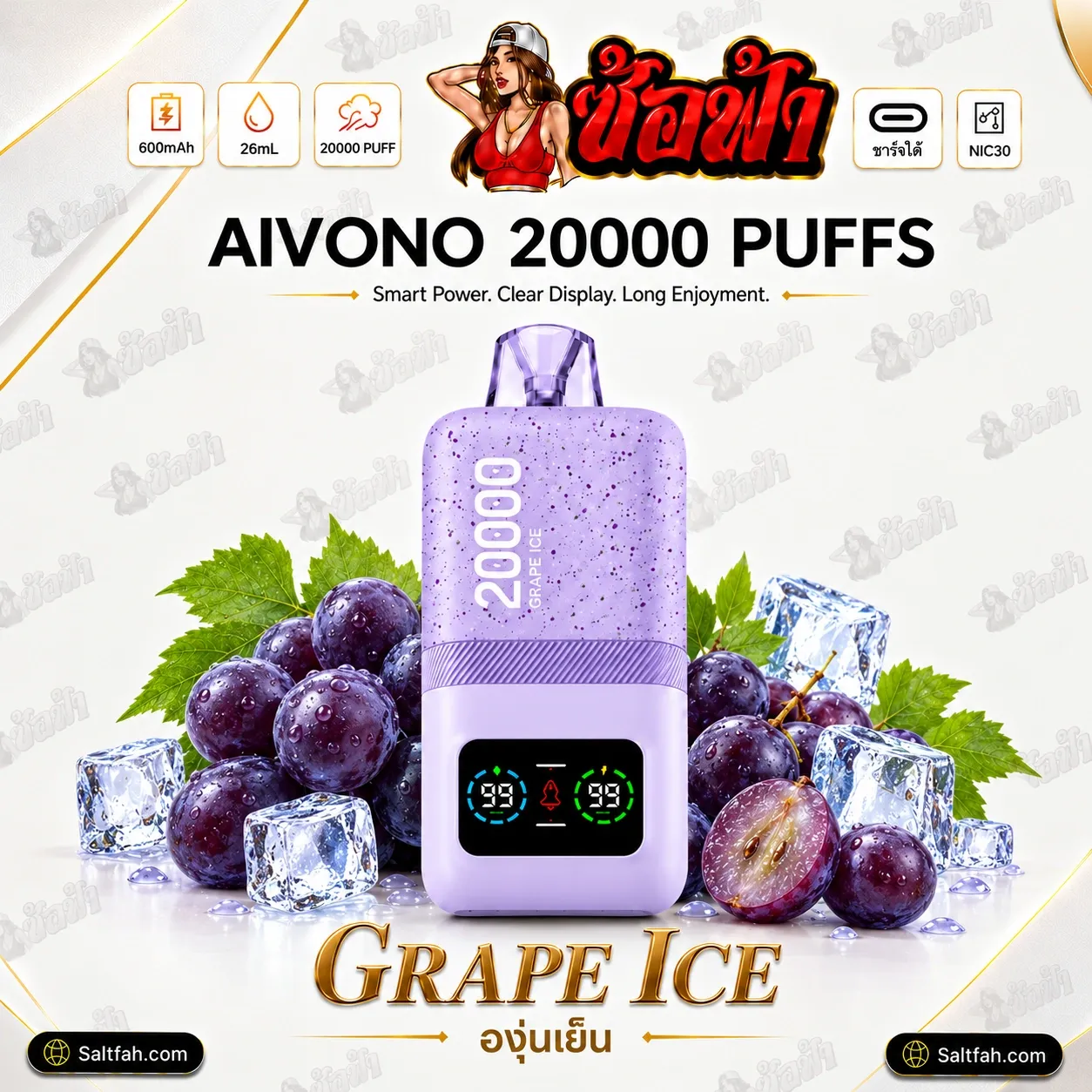 AIVONO 20000 Puffs พอตใช้แล้วทิ้ง - Image 13