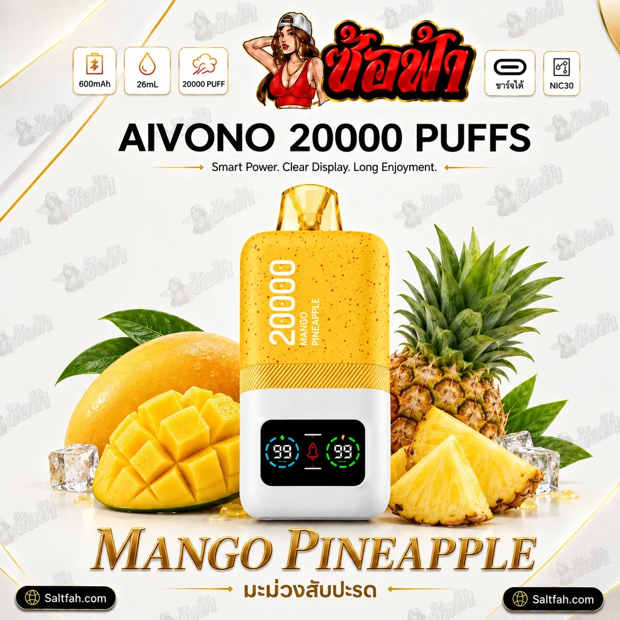 AIVONO 20000 Puffs พอตใช้แล้วทิ้ง - Image 14