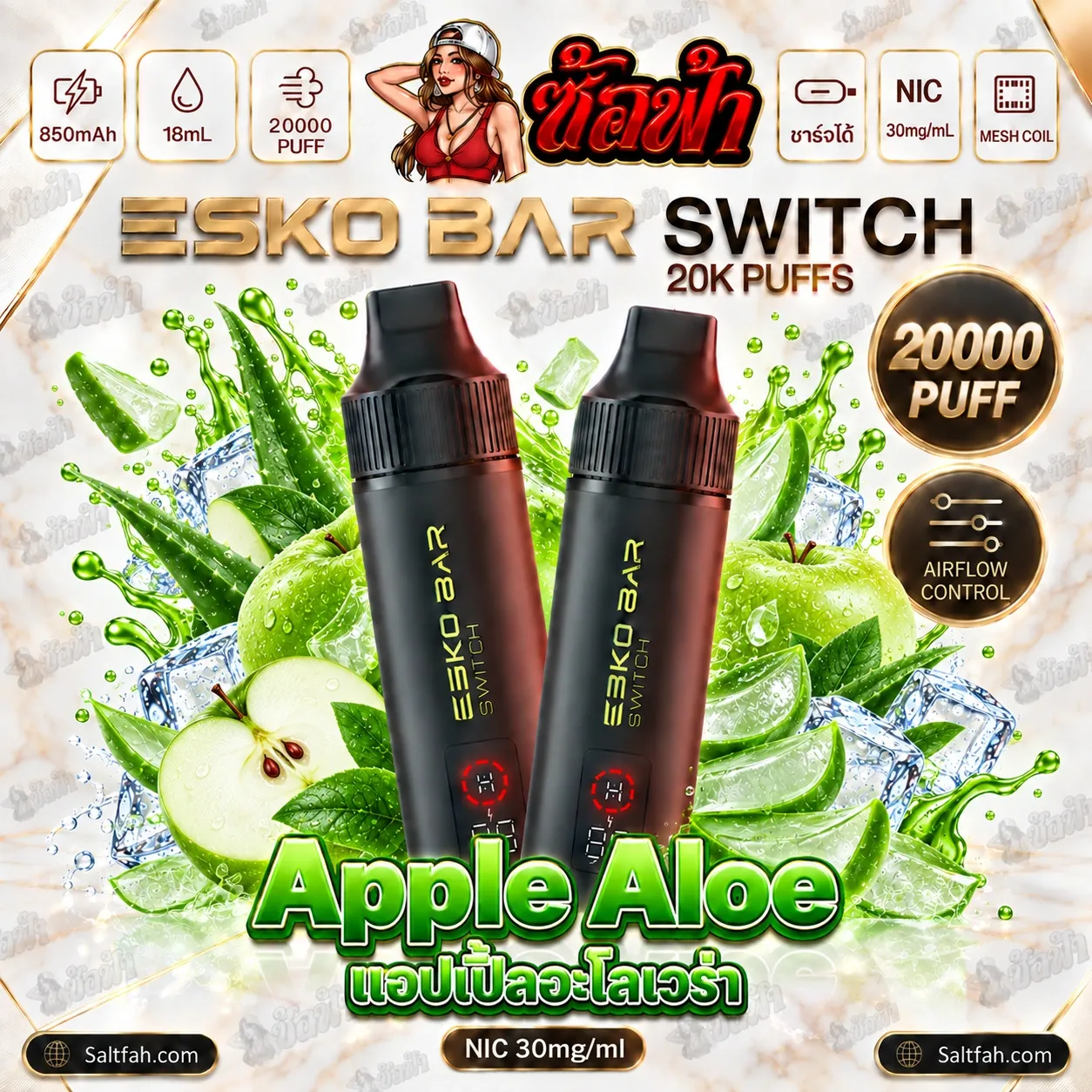 Esko Bar 20K พอตเปลี่ยนหัว รุ่น Switch - apple