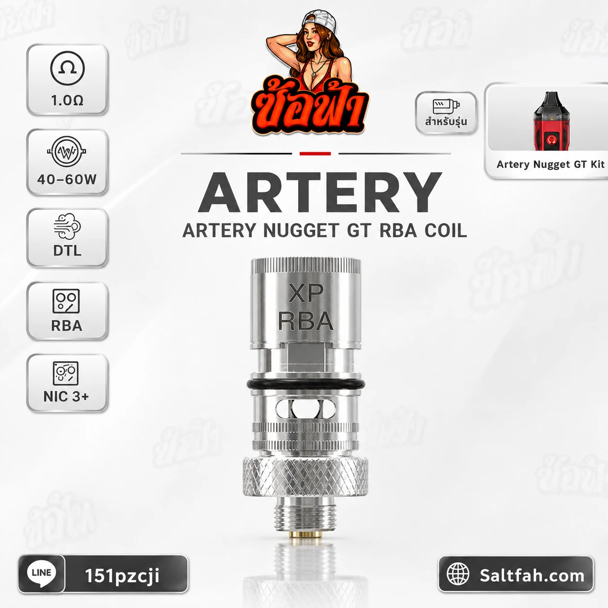 คอยล์โม Coil RBA Artery Nugget GT 1.0ohm - Image 6
