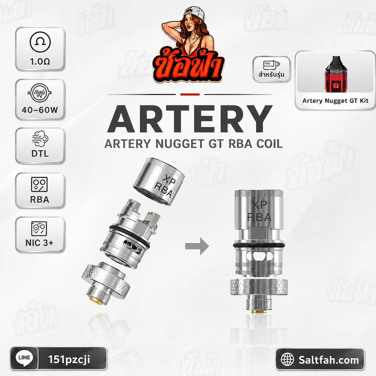คอยล์โม Coil RBA Artery Nugget GT 1.0ohm - Image 8