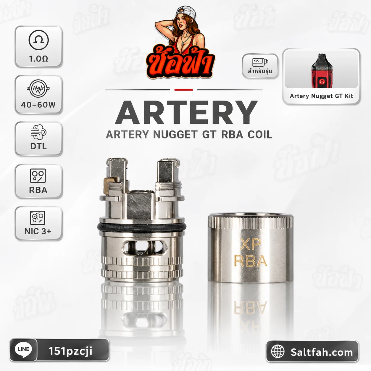 คอยล์โม Coil RBA Artery Nugget GT 1.0ohm - Image 5