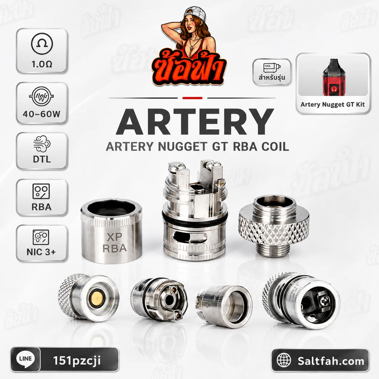 คอยล์โม Coil RBA Artery Nugget GT 1.0ohm - Image 2