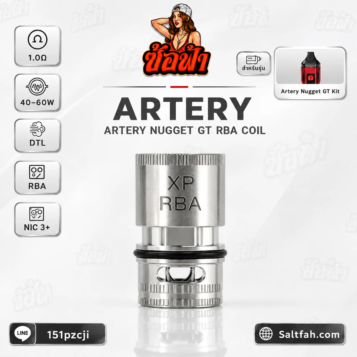 คอยล์โม Coil RBA Artery Nugget GT 1.0ohm - Image 7
