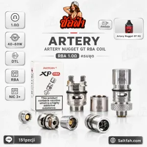 คอยล์โม Coil RBA Artery Nugget GT 1.0ohm