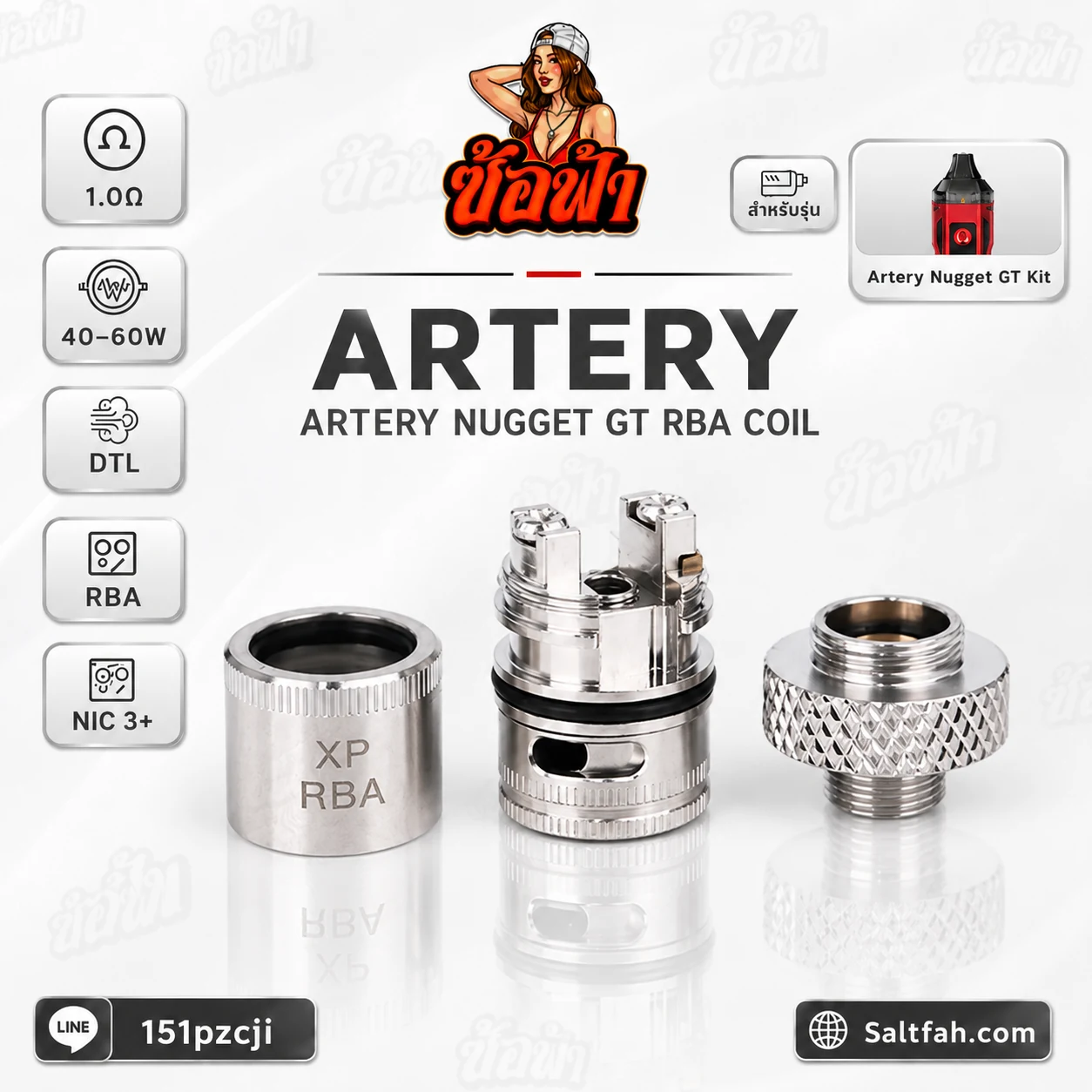 คอยล์โม Coil RBA Artery Nugget GT 1.0ohm - Image 4