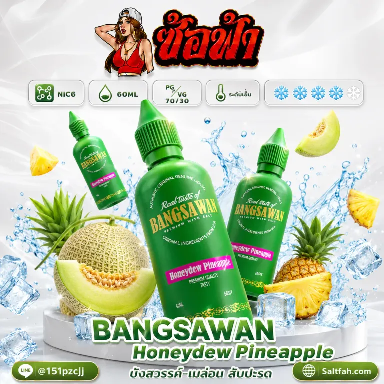 BANGSAWAN Freebase honeydew pineapple