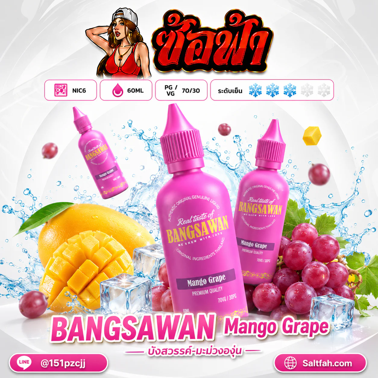 BANGSAWAN Freebase mango grape
