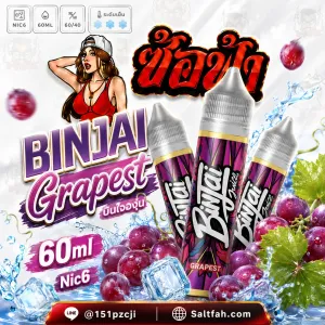 Binjai Grapest 60ml Nic6