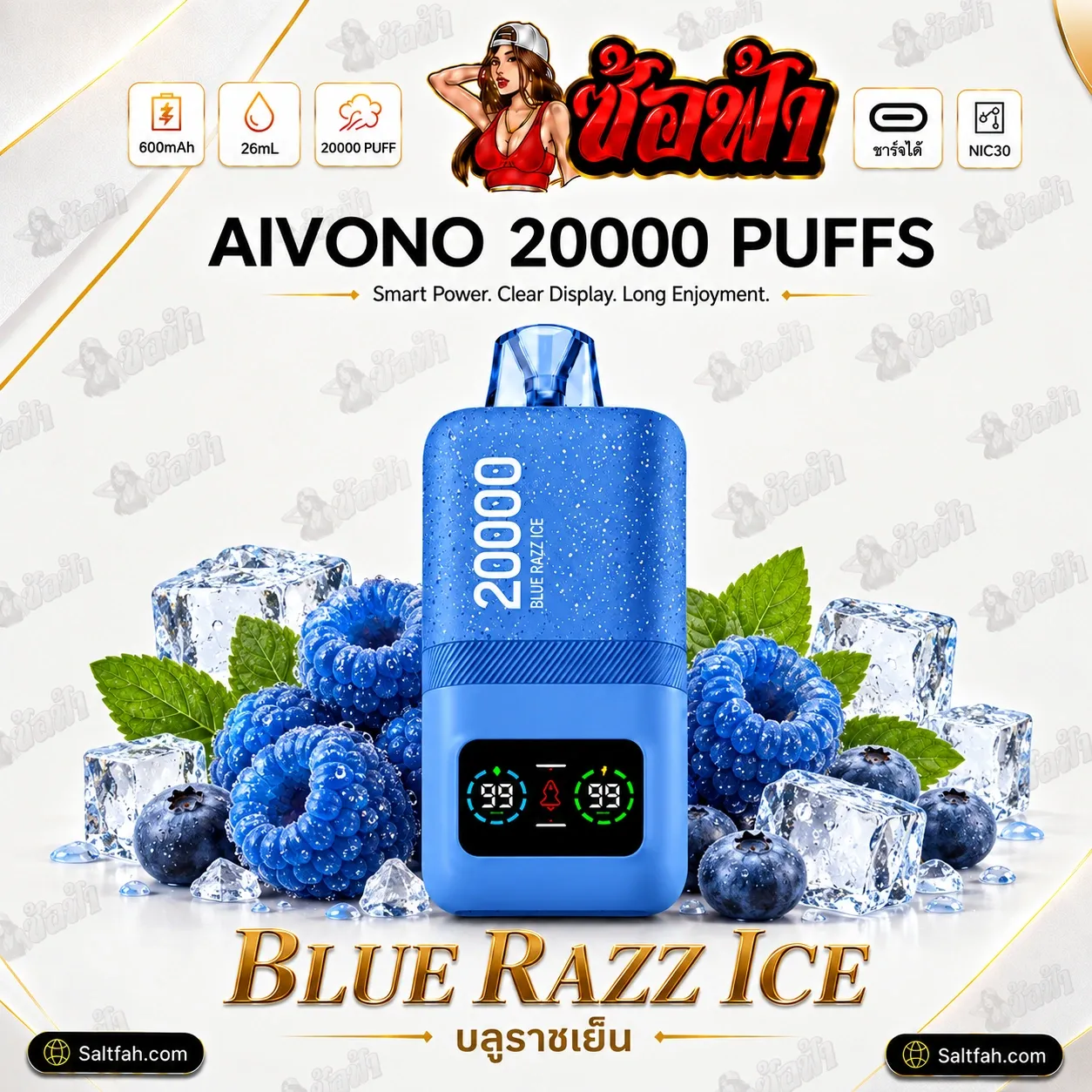 AIVONO 20000 Puffs พอตใช้แล้วทิ้ง - Image 15