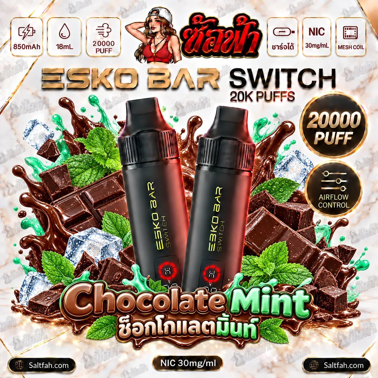 Esko Bar 20K พอตเปลี่ยนหัว รุ่น Switch - mint