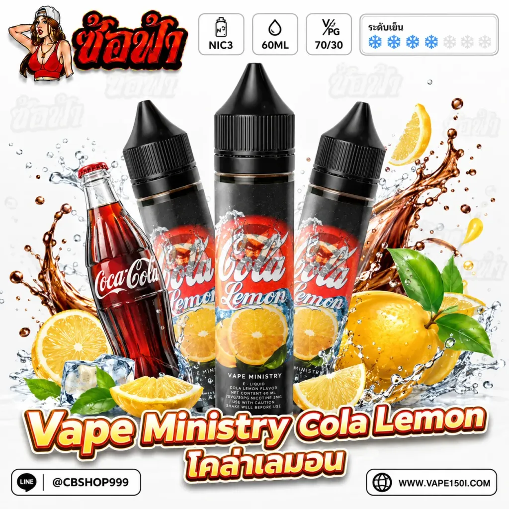 Cola Lemon 60ml Nic3