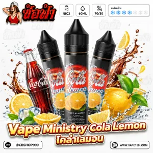 Cola Lemon 60ml Nic3