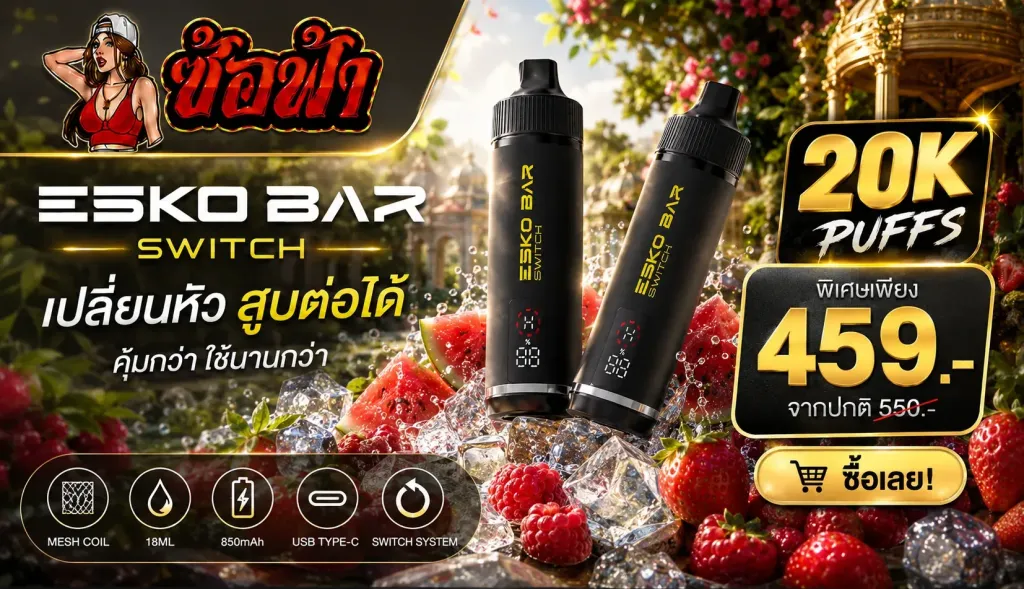 Saltfah Banner