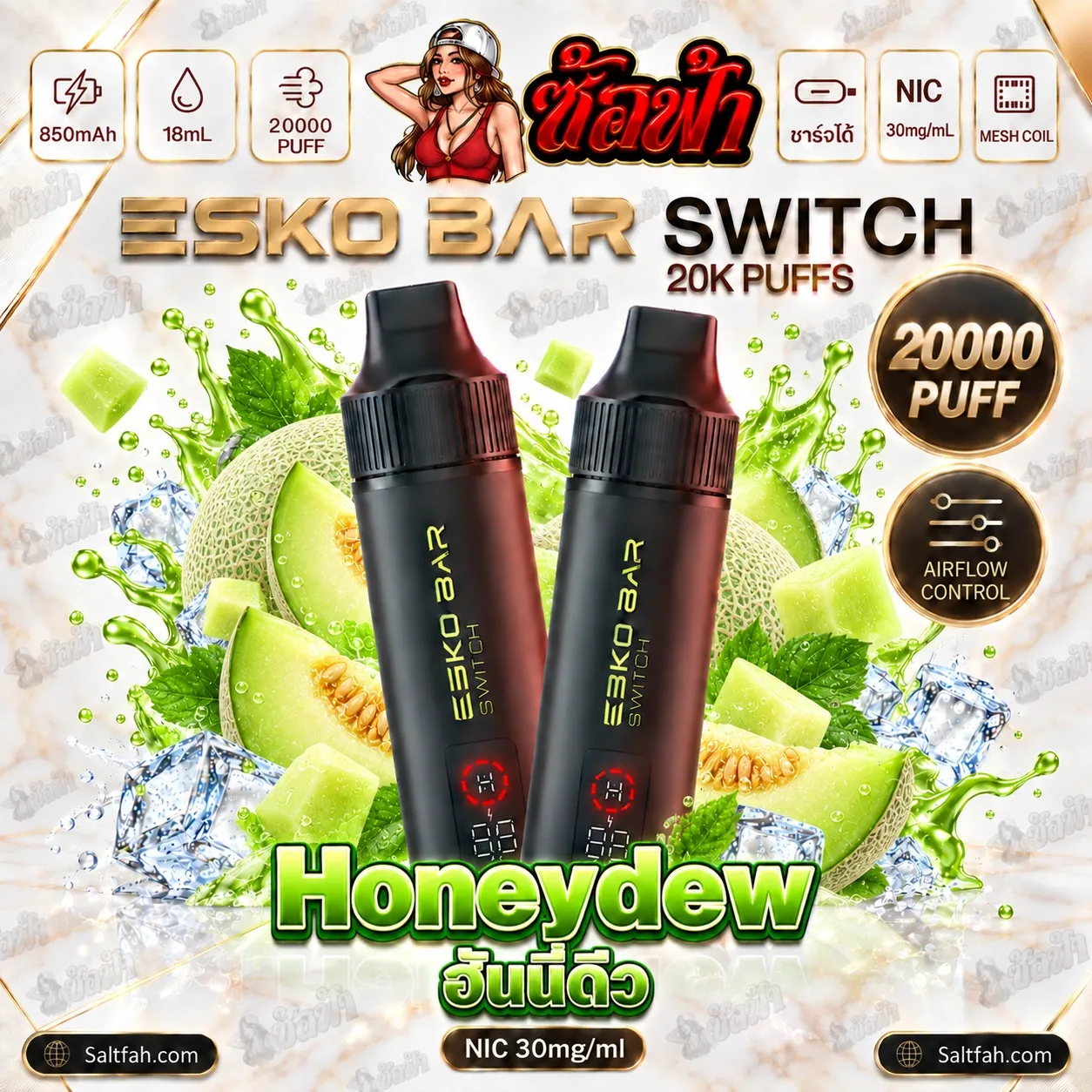 Esko Bar 20K พอตเปลี่ยนหัว รุ่น Switch - honeydew
