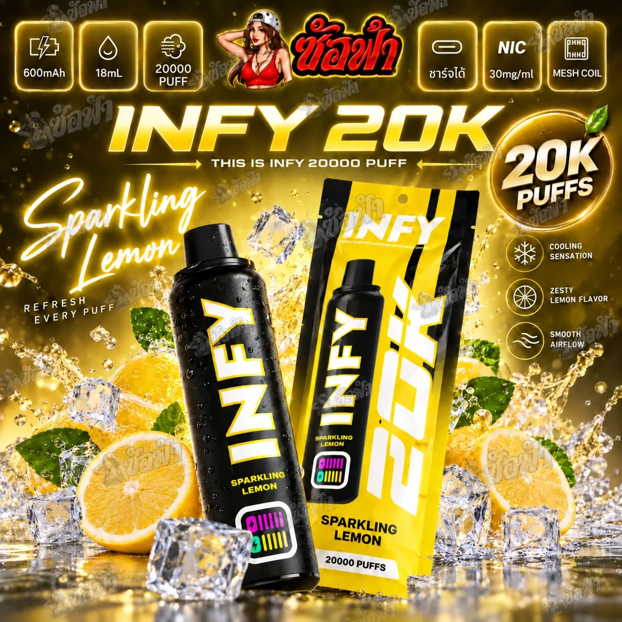 INFY 20k Puffs พอตใช้แล้วทิ้ง - lemon-lime