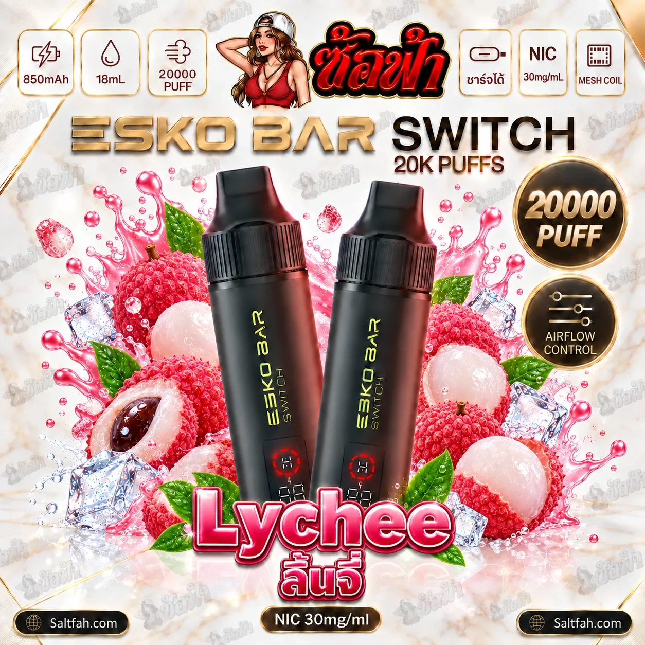 Esko Bar 20K พอตเปลี่ยนหัว รุ่น Switch - lychee