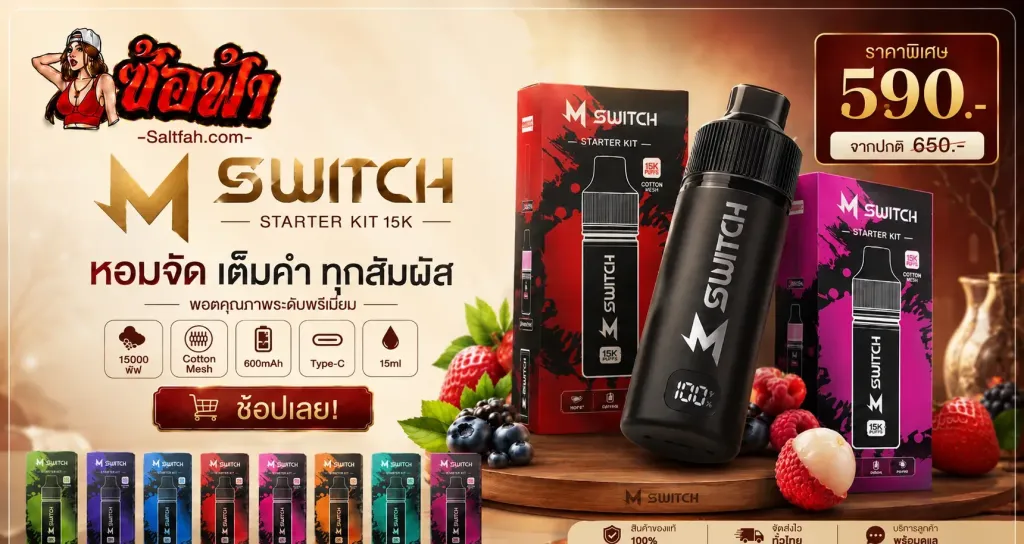 Saltfah Banner