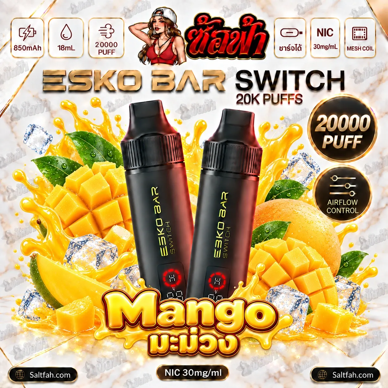 Esko Bar 20K พอตเปลี่ยนหัว รุ่น Switch - mango