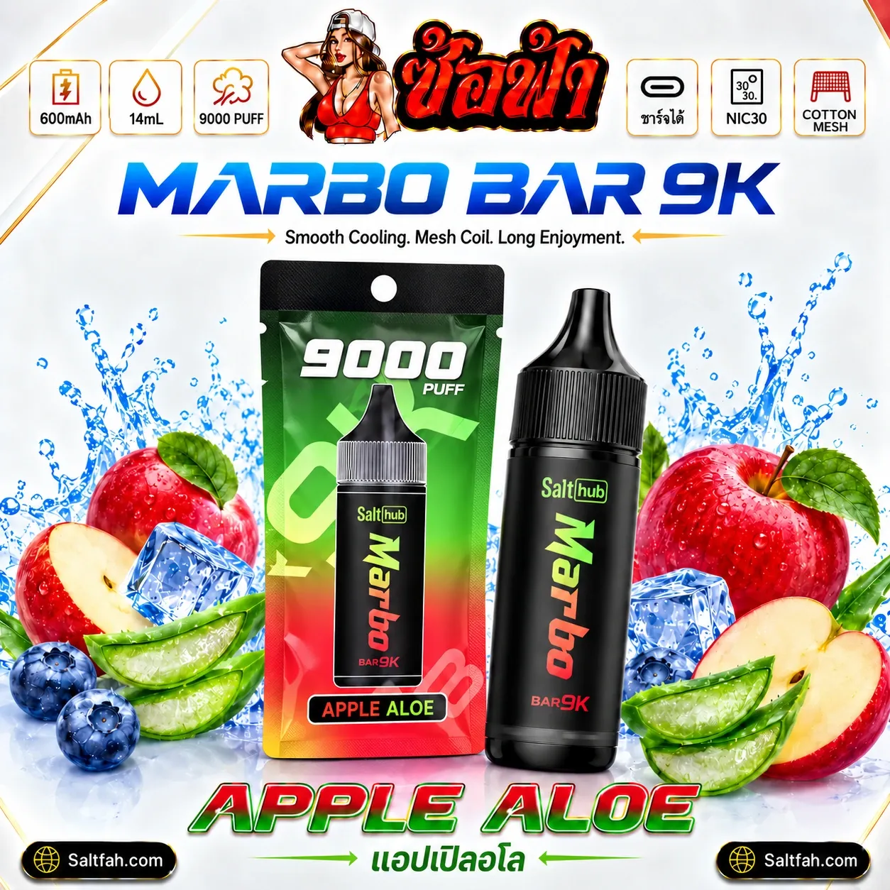 Marbo Bar 9K 9000 Puffs พอตใช้แล้วทิ้ง[มาโบ 9k แท้] - apple