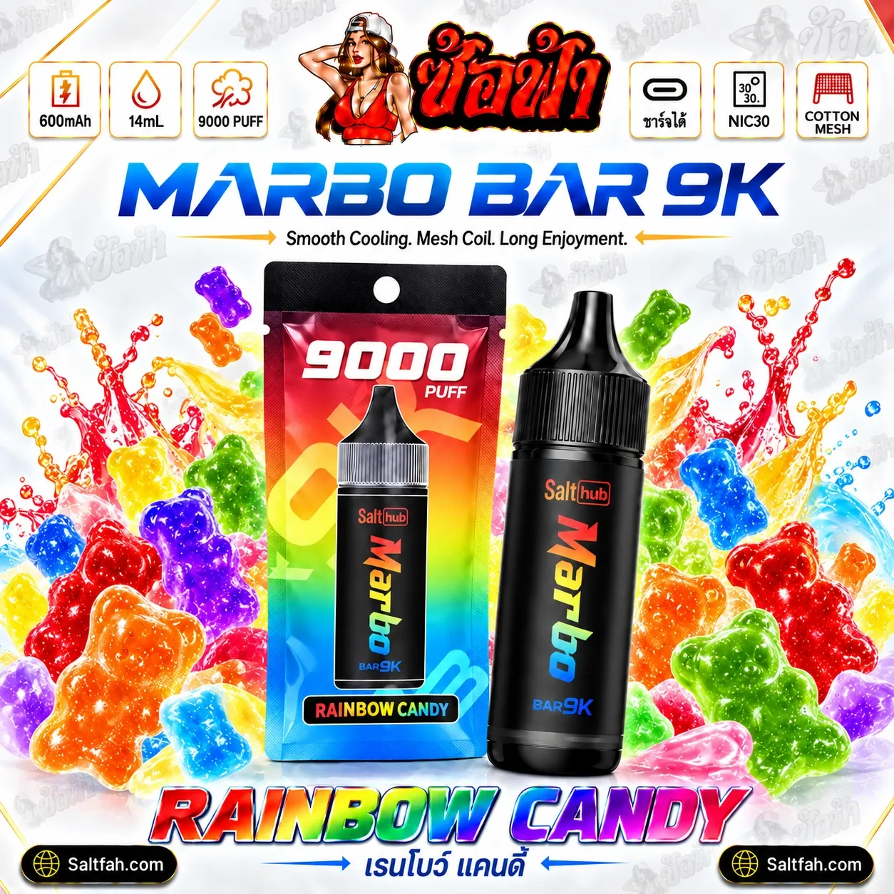 Marbo Bar 9K 9000 Puffs พอตใช้แล้วทิ้ง[มาโบ 9k แท้] - rainbow-candy