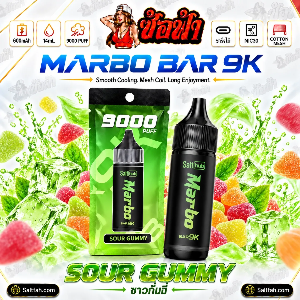 Marbo Bar 9K 9000 Puffs พอตใช้แล้วทิ้ง[มาโบ 9k แท้] - sour-gummy