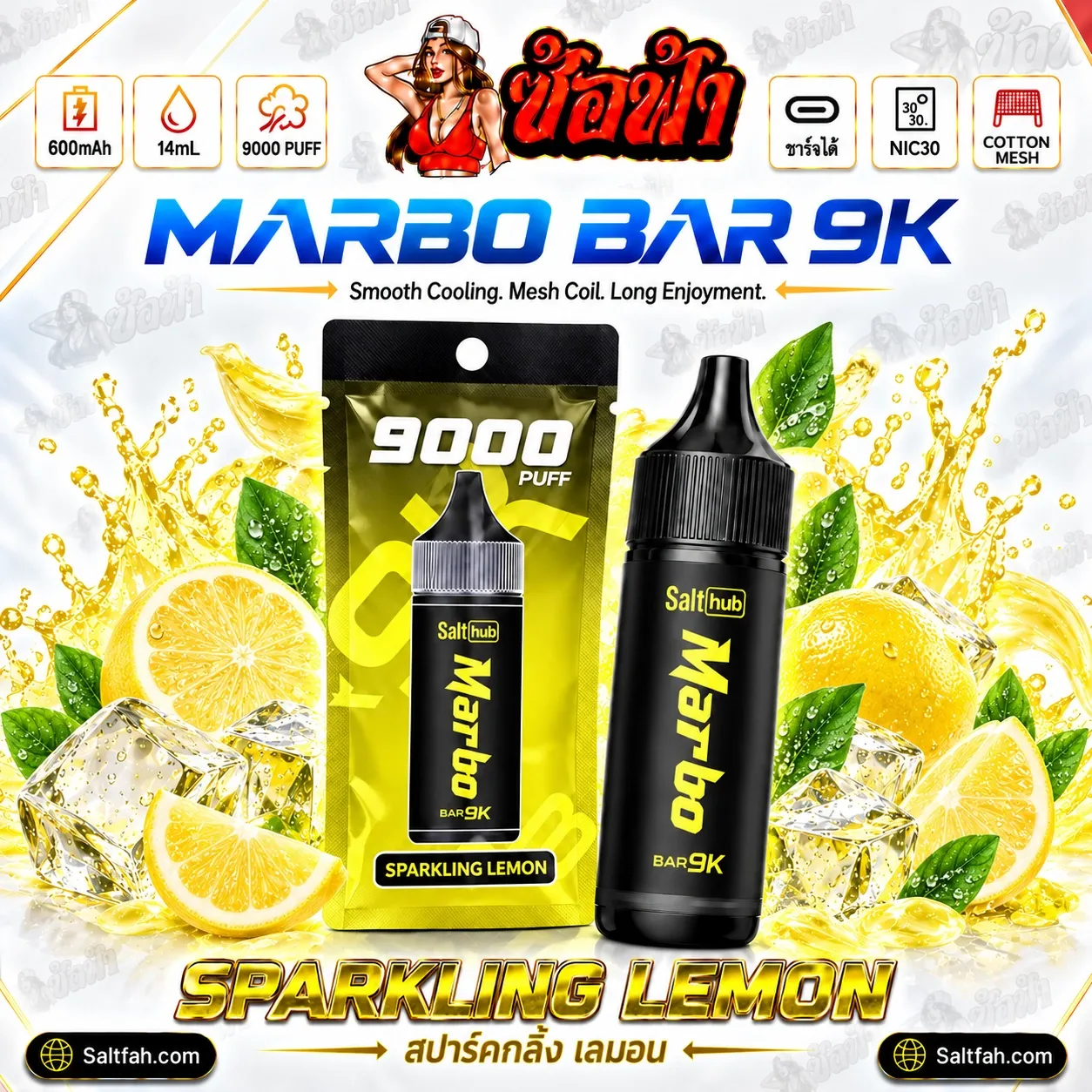 Marbo Bar 9K 9000 Puffs พอตใช้แล้วทิ้ง[มาโบ 9k แท้] - lemon-lime