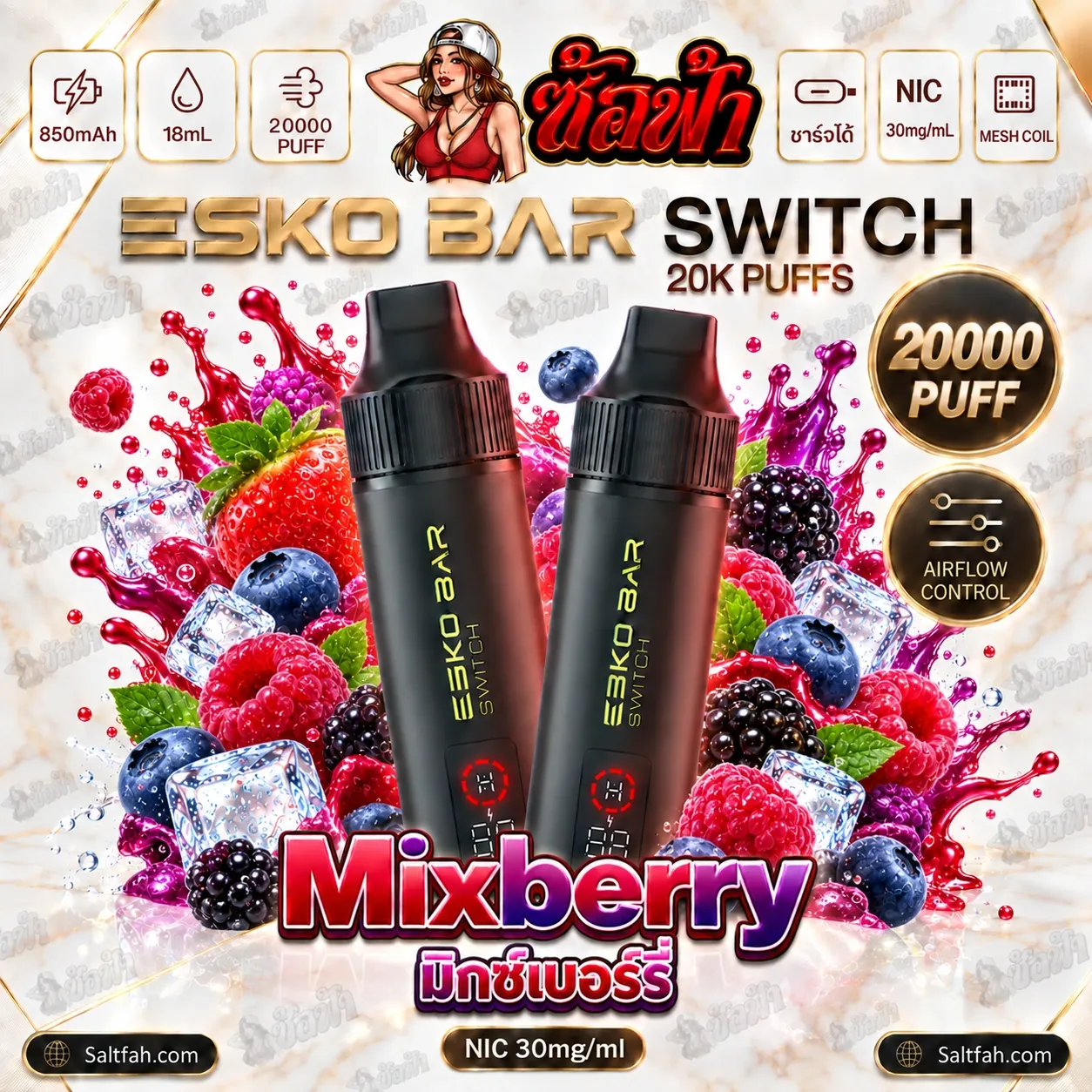 Esko Bar 20K พอตเปลี่ยนหัว รุ่น Switch - mixberry