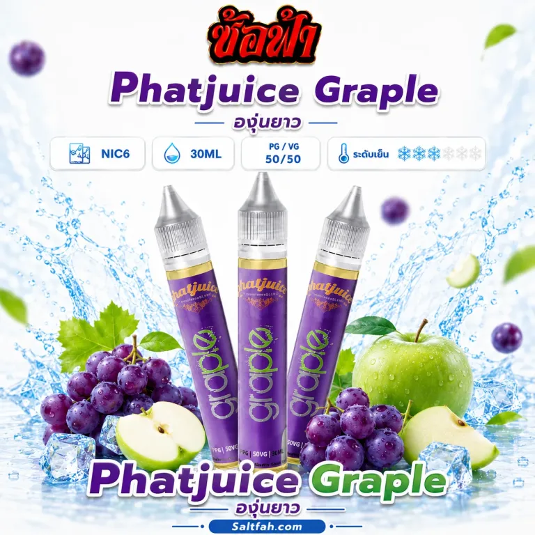 PHATJUICE GRAPLE grape