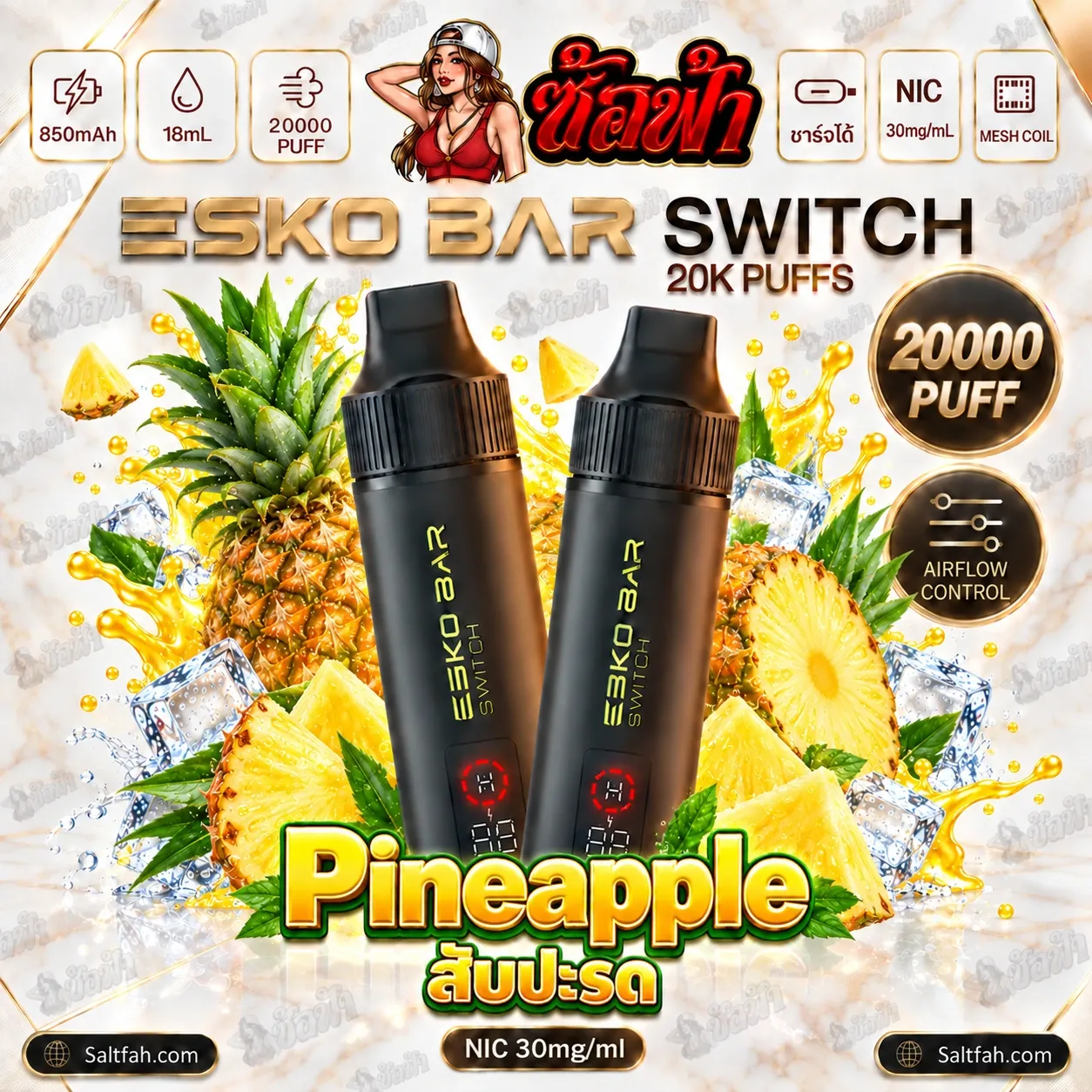 Esko Bar 20K พอตเปลี่ยนหัว รุ่น Switch - pineapple