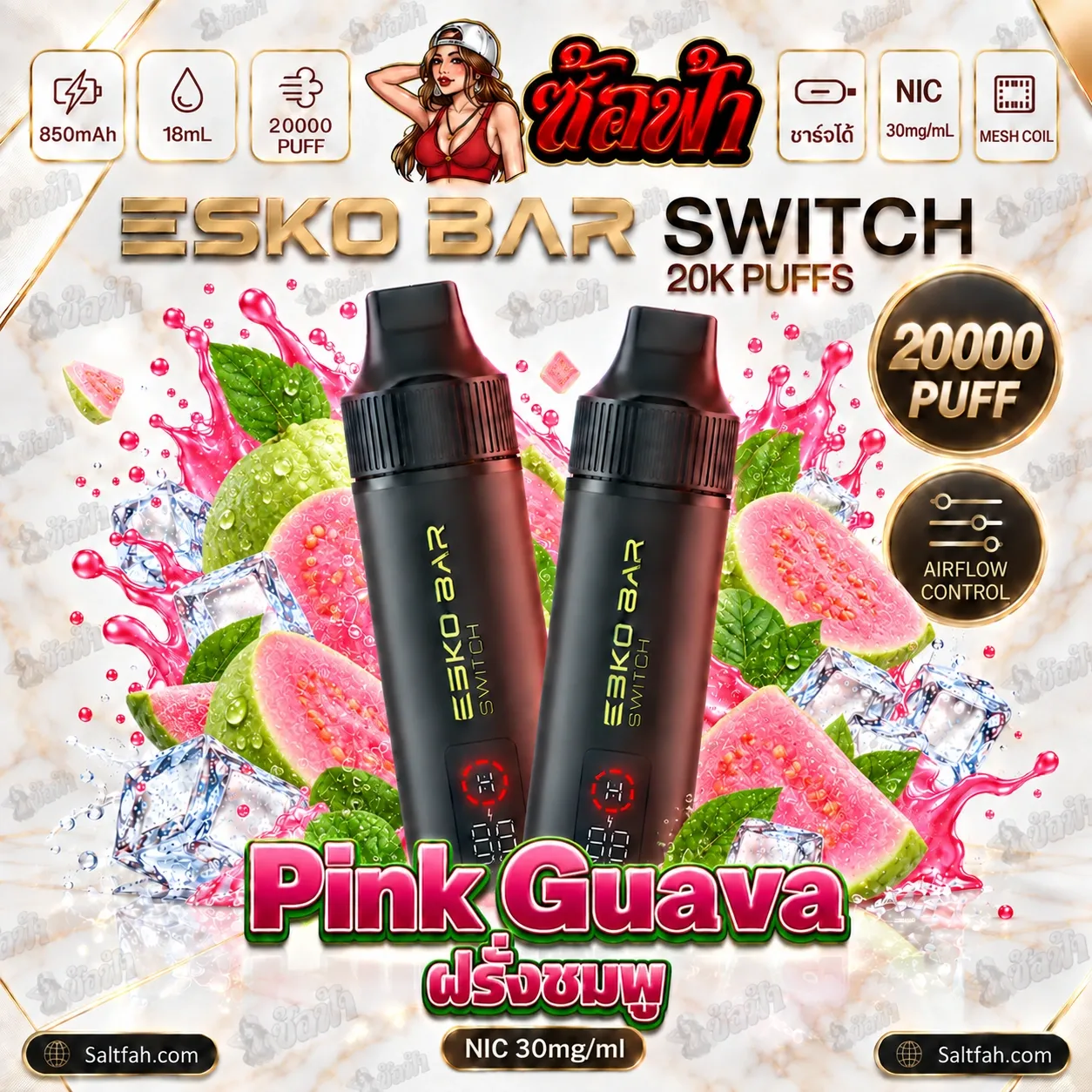 Esko Bar 20K พอตเปลี่ยนหัว รุ่น Switch - guava