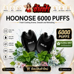 RELX Hoonose 6000 Puffs Floral Mint สเปคสินค้า