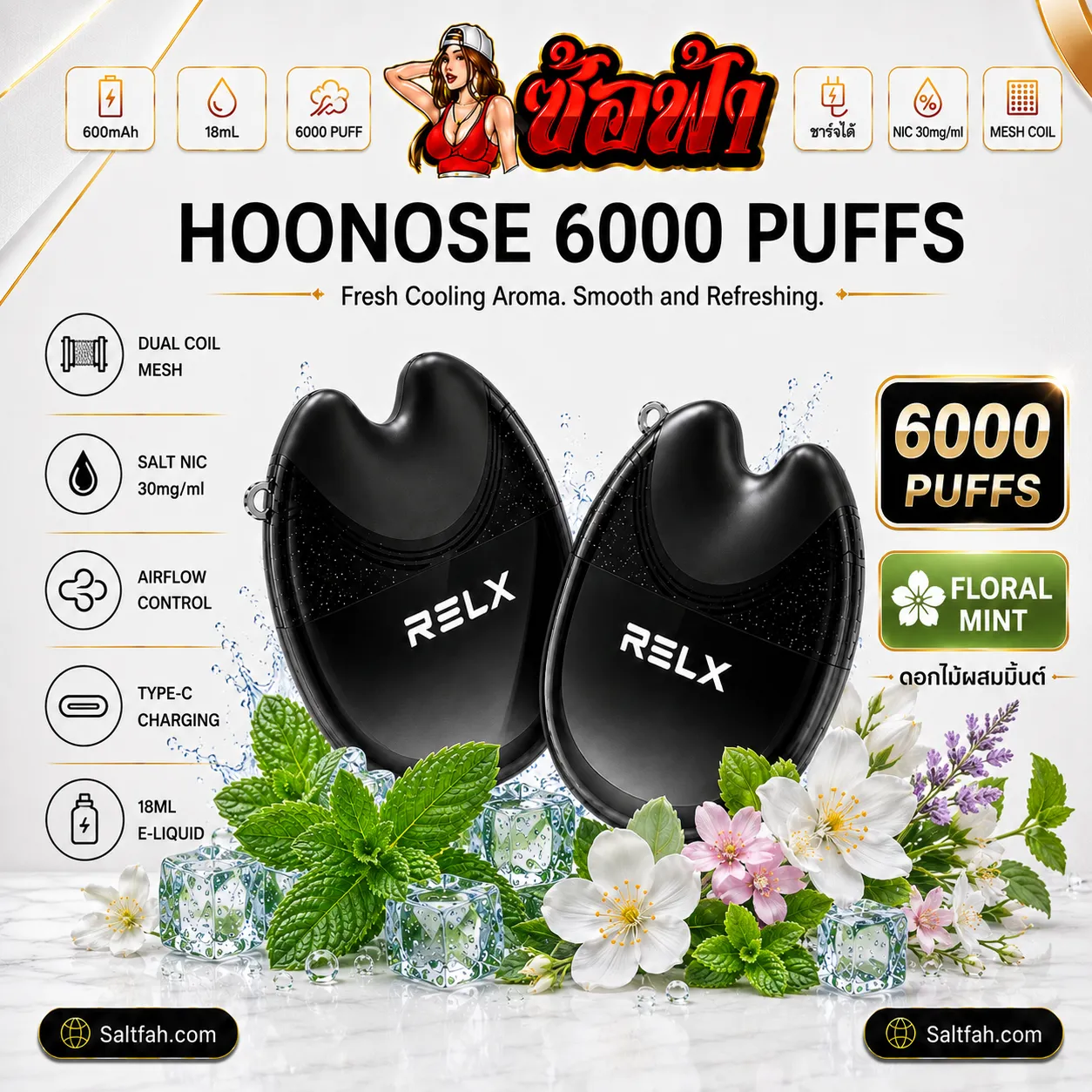 RELX Hoonose 6000 Puffs รายละเอียดกลิ่น Floral Mint