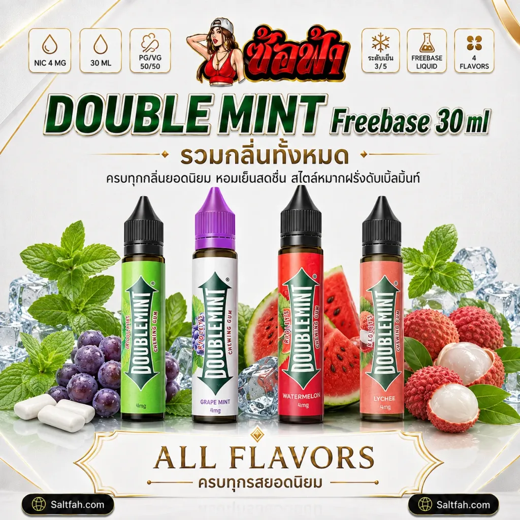 DOUBLE MINT Freebase 30ml Saltfah