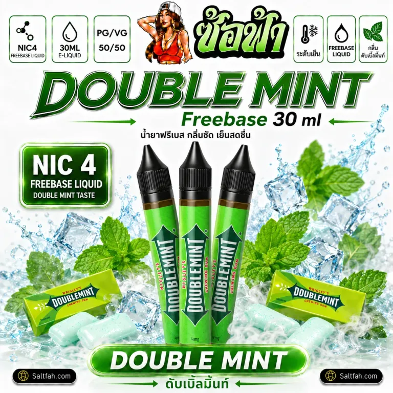 DOUBLE MINT Freebase double mint original 30ml
