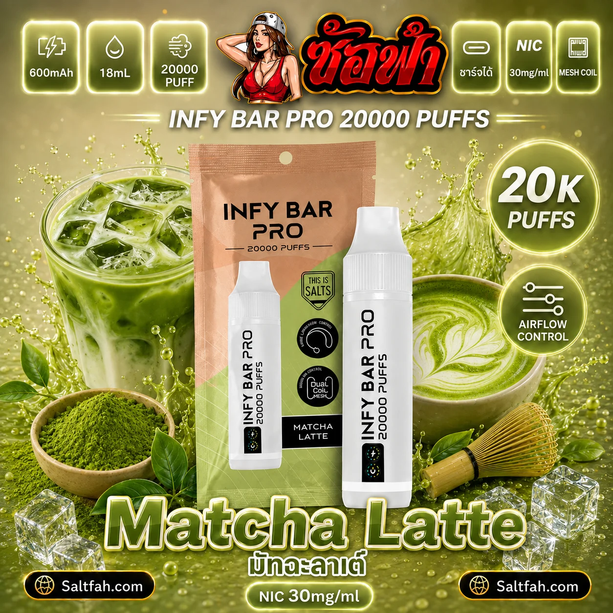 INFY BAR PRO 20000 Puffs กลิ่น matcha latte