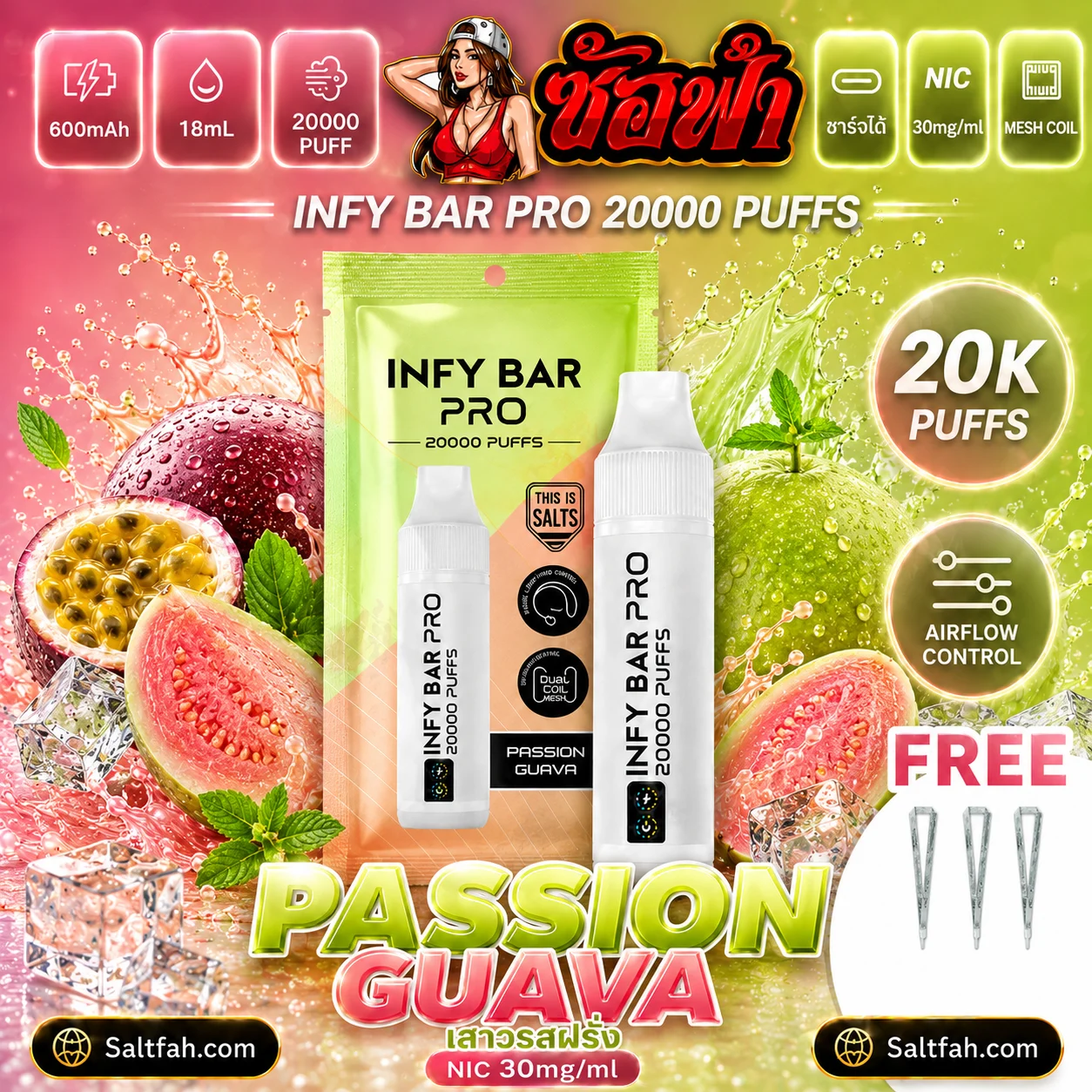 INFY BAR PRO 20000 Puffs กลิ่น passion guava extra